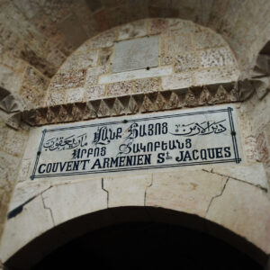 Convento de Santiago Apostol